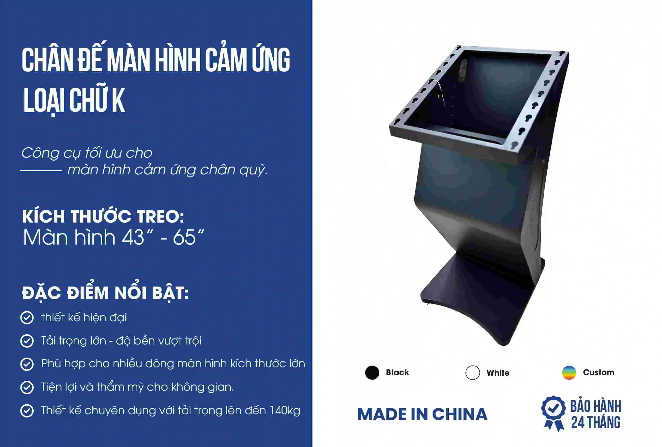 Sản phẩm chân đế màn hình cảm ứng 43-65-inch | SmartRetail  Sản phẩm chân đế màn hình cảm ứng 43-65-inch