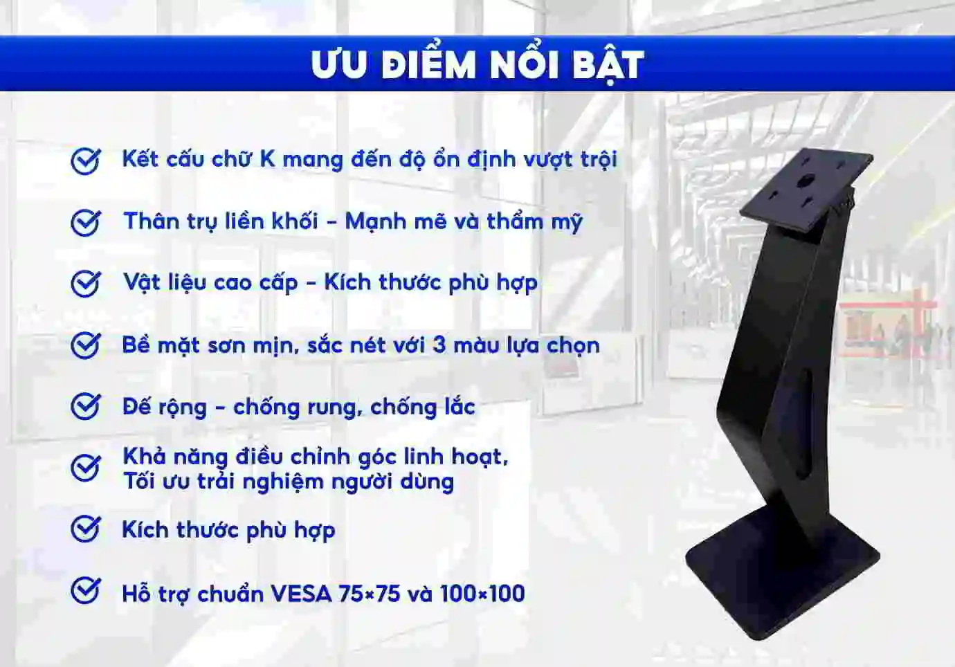 Đặc điểm nổi bật chân đế màn hình chữ K | SmartRetail Đặc điểm nổi bật chân đế màn hình chữ K