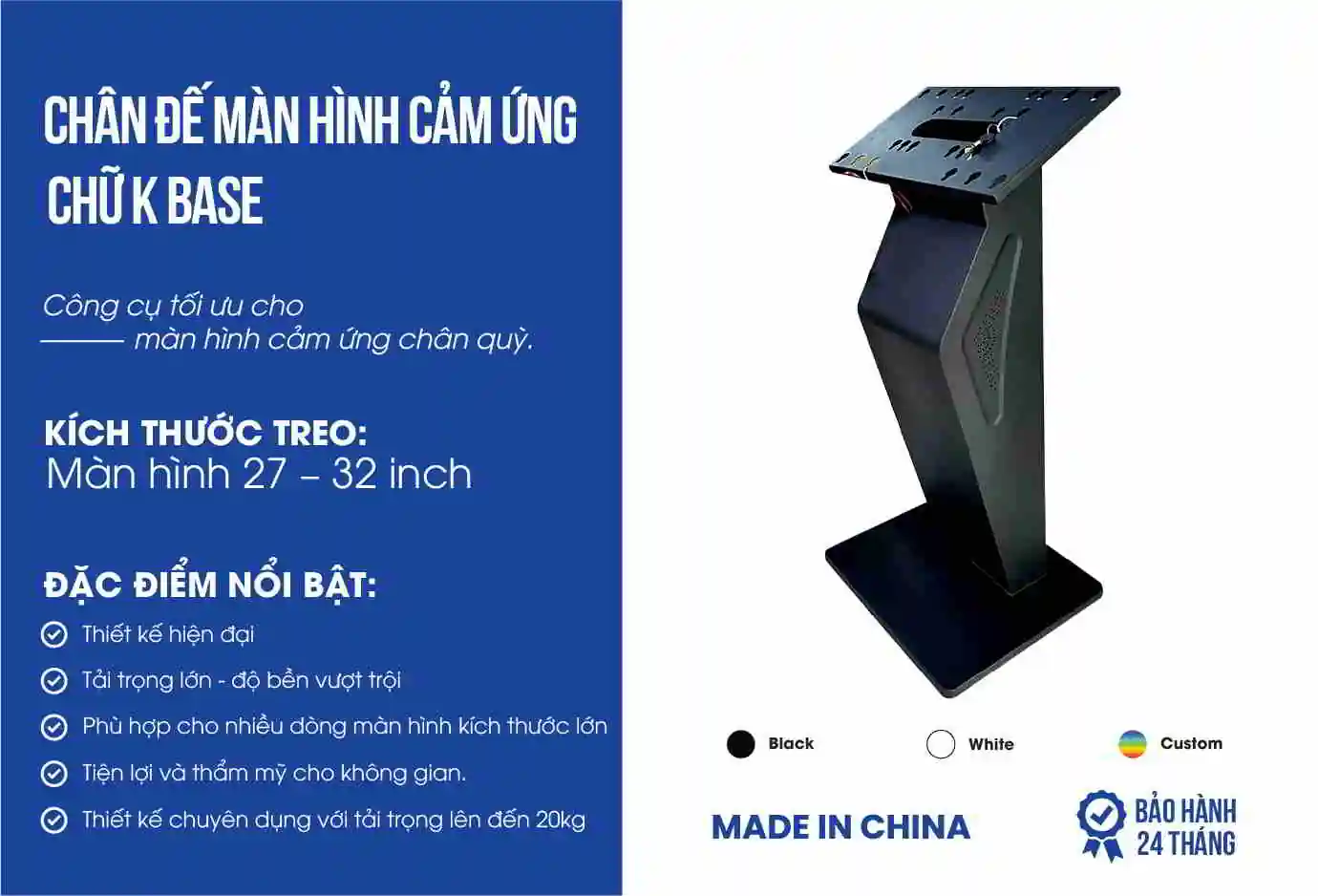 Chân đế màn hình cảm ứng K Base - Màn 27 inch - 32 inch | SmartRetail Chân đế màn hình cảm ứng K Base - Màn 27 inch - 32 inch