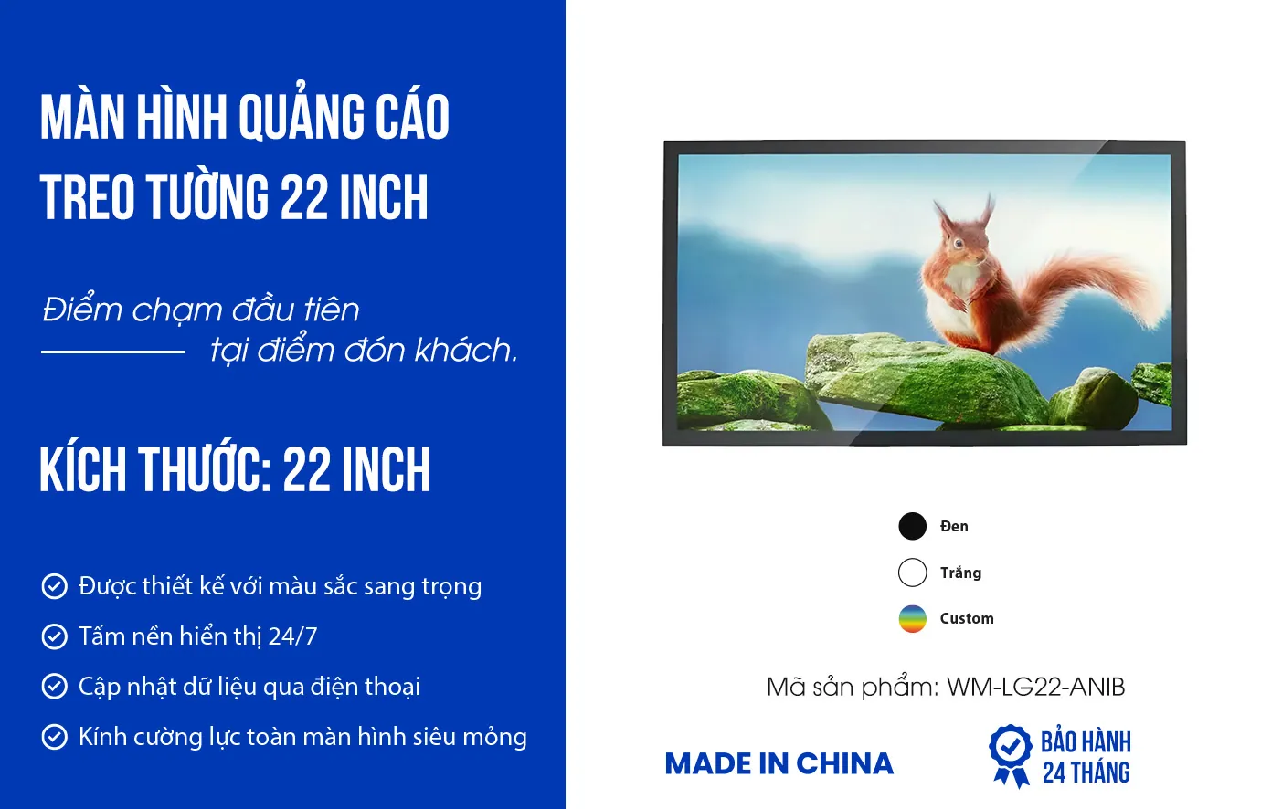 Màn hình quảng cáo treo tường 22 inch - viền 20mm | SmartRetail Màn hình quảng cáo treo tường 22 inch - viền 20mm
